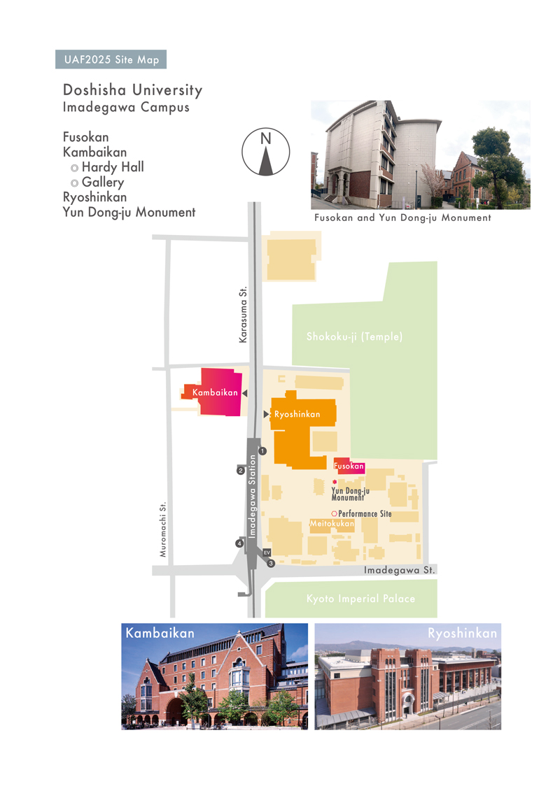 Doshisha University